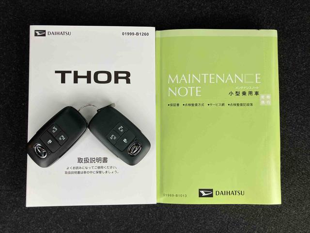 トールカスタムG ターボ9型DPオーディオ/BT/TV/Bカメラ/ステアリングスイッチ LEDヘッド&フォグランプ 自動追従クルコン 15インチアルミ 両側パワスラ 電動駐車ブレーキ コーナーセンサー 衝突被害軽減ブレーキ(千葉県)の中古車