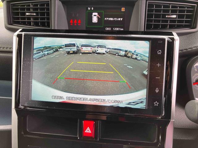 トールカスタムG9型DPオーディオ/BT/TV/Bカメラ/ステアリングスイッチ LEDヘッド&フォグランプ 自動追従クルコン 14インチアルミ 両側パワスラ 電動駐車ブレーキ コーナーセンサー 衝突被害軽減ブレーキ(千葉県)の中古車