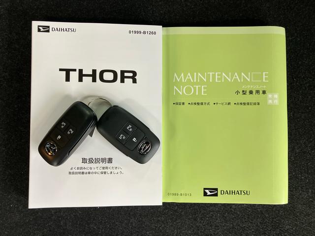 トールカスタムＧ９型ＤＰオーディオ／ＢＴ／ＴＶ／Ｂカメラ／ステアリングスイッチ　ＬＥＤヘッド＆フォグランプ　自動追従クルコン　１４インチアルミ　両側パワスラ　電動駐車ブレーキ　コーナーセンサー　衝突被害軽減ブレーキ（千葉県）の中古車