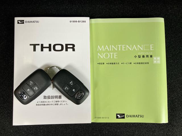 トールカスタムＧ　ターボ９型ＤＰオーディオ／ＢＴ／ＴＶ／Ｂカメラ／ステアリングスイッチ　ＬＥＤヘッド＆フォグランプ　自動追従クルコン　１５インチアルミ　両側パワスラ　電動駐車ブレーキ　コーナーセンサー　衝突被害軽減ブレーキ（千葉県）の中古車