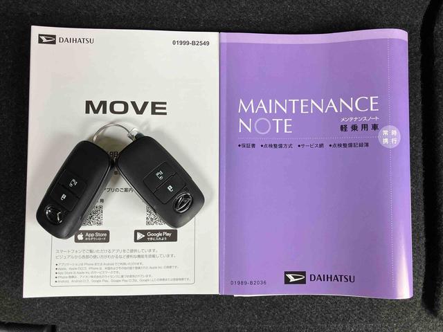 ムーヴＸバックカメラ／ステアリングスイッチ　左側電動スライドドア　ＬＥＤヘッドライト　スマートキー　オートエアコン　オート格納ドアミラー　オートライト／ハイビーム　コーナーセンサー　衝突被害軽減ブレーキ（千葉県）の中古車