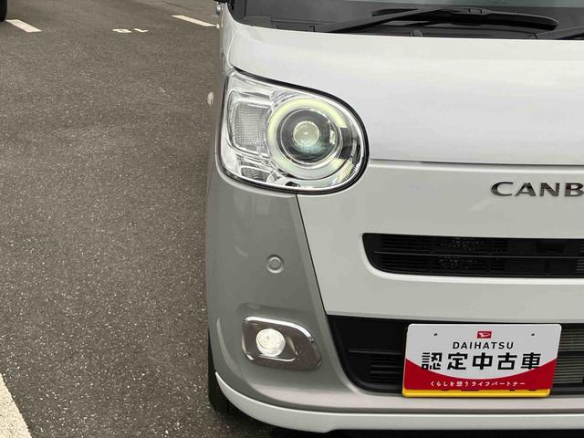ムーヴキャンバスストライプスG両側電動スライドドア LEDヘッドライト&フォグランプ シートヒーター 保温カップホルダー 電動駐車ブレーキ バックカメラ ステアリングスイッチ コーナーセンサー 衝突被害軽減ブレーキ(千葉県)の中古車