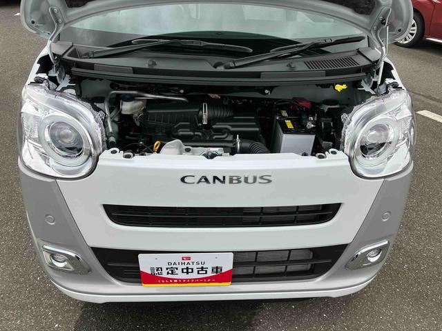 ムーヴキャンバスストライプスG両側電動スライドドア LEDヘッドライト&フォグランプ シートヒーター 保温カップホルダー 電動駐車ブレーキ バックカメラ ステアリングスイッチ コーナーセンサー 衝突被害軽減ブレーキ(千葉県)の中古車