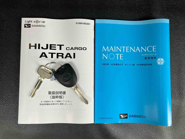 ハイゼットカーゴデラックス衝突被害軽減ブレーキ　コーナーセンサー　オートライト　プライバシーガラス　フロントパワーウィンドウ　オーバーヘッドシェルフ　スピーカー一体型ＡＭ・ＦＭラジオ　キーレスエントリー　アイドリングストップ（千葉県）の中古車