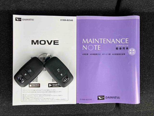 ムーヴXバックカメラ 片側電動スライドドア LEDライト コーナーセンサー 衝突被害軽減ブレーキ ステアリングスイッチ(千葉県)の中古車