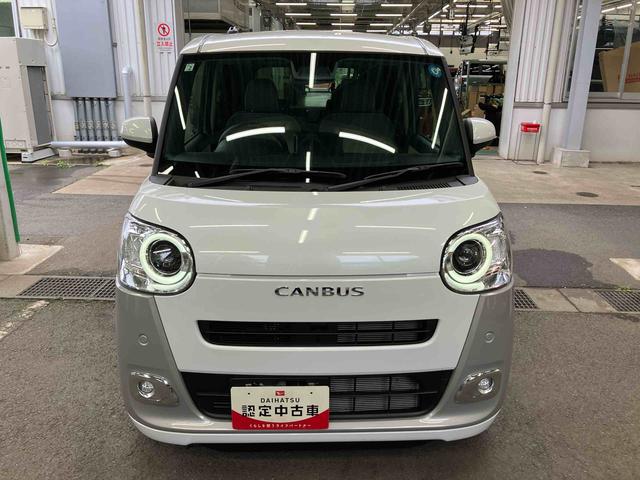 ムーヴキャンバスストライプスG両側電動スライドドア LEDヘッドライト&フォグランプ シートヒーター 保温カップホルダー 電動駐車ブレーキ バックカメラ ステアリングスイッチ コーナーセンサー 衝突被害軽減ブレーキ(千葉県)の中古車