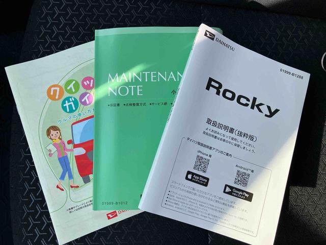 ロッキープレミアムＧ　ＨＥＶ衝突回避支援システム／横滑り防止装置／コーナーセンサー／オートエアコン／プッシュボタンエンジンスターター／アダプティブドライビングビーム／ＬＥＤヘッドライト／電動格納ドアミラー／アルミホイール（千葉県）の中古車