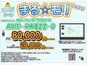 バックカメラ／ステアリングスイッチ　左側電動スライドドア　ＬＥＤヘッドライト　スマートキー　オートエアコン　オート格納ドアミラー　オートライト／ハイビーム　コーナーセンサー　衝突被害軽減ブレーキ（千葉県）の中古車