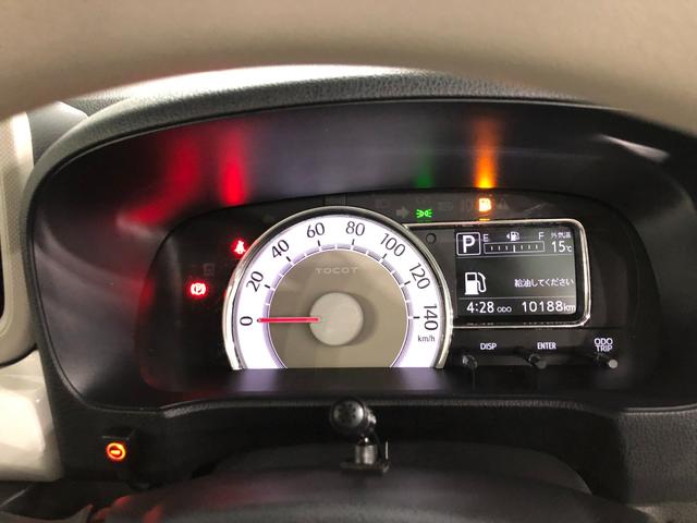 ミラトコットＧ　ＳＡIII　走行１０１８８キロ／ナビ／パノラマモニター１年保証距離無制限　走行１０１８８キロ　フルセグナビ　ブルートゥース　マット　サイドエアバッグ　ＬＥＤヘッドランプ　アイドリングストップ　シートヒーター　プッシュボタンスタート　オート格納式ドアミラー（埼玉県）の中古車