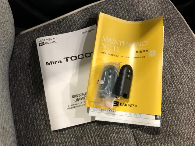 ミラトコットＧ　ＳＡIII　走行１０１８８キロ／ナビ／パノラマモニター１年保証距離無制限　走行１０１８８キロ　フルセグナビ　ブルートゥース　マット　サイドエアバッグ　ＬＥＤヘッドランプ　アイドリングストップ　シートヒーター　プッシュボタンスタート　オート格納式ドアミラー（埼玉県）の中古車