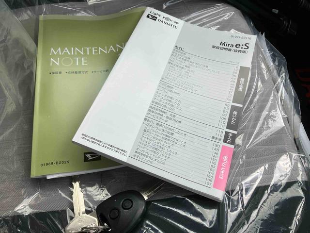 ミライースＸ　ＳＡIII（沖縄県）の中古車