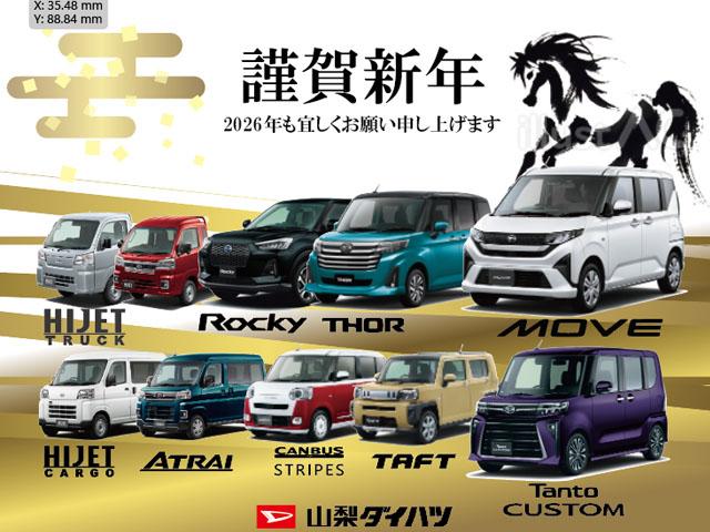 タフトGターボ クロムベンチャー 純正ナビ バックモニタースマートアシスト・15インチアルミ・D−CVTターボエンジン・LEDヘッドランプ・LEDフォグ・電動パーキング・運転席助手席シートヒーター・USBソケット(山梨県)の中古車