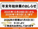 スマートアシスト・ＬＥＤヘッドライト・プッシュボタンスタート・オートエアコン・左側パワースライドドア・電動パーキングブレーキ・ＵＳＢソケット・運転席助手席シートヒーター（山梨県）の中古車