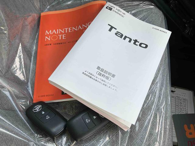 タントX(沖縄県)の中古車