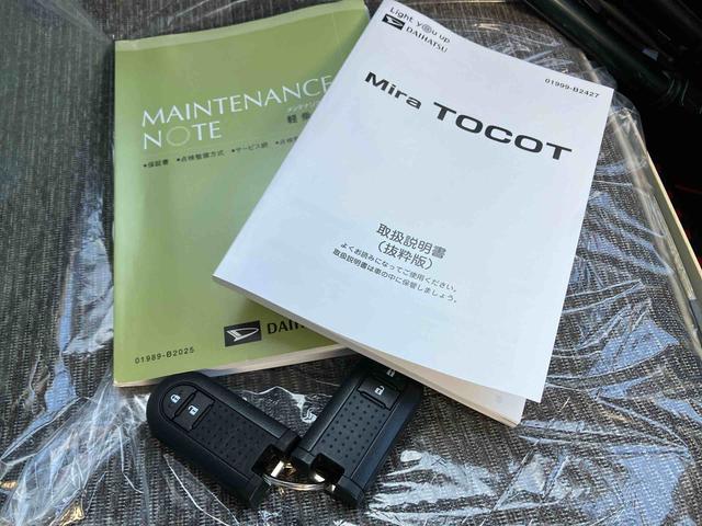 ミラトコットＧ　リミテッド　ＳＡIII（沖縄県）の中古車