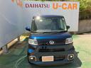 （沖縄県）の中古車