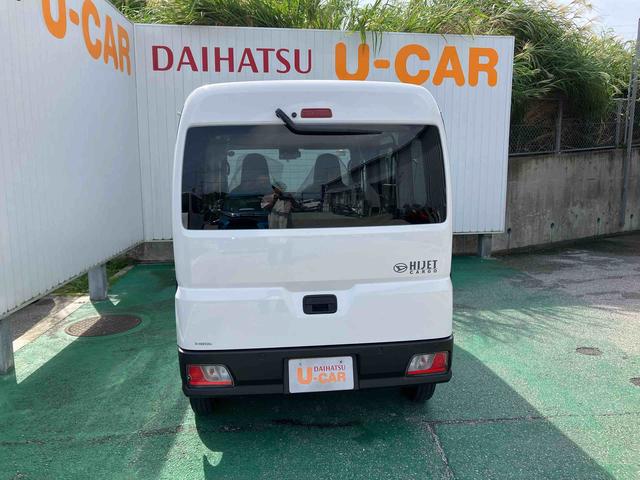 ハイゼットカーゴＤＸ（沖縄県）の中古車