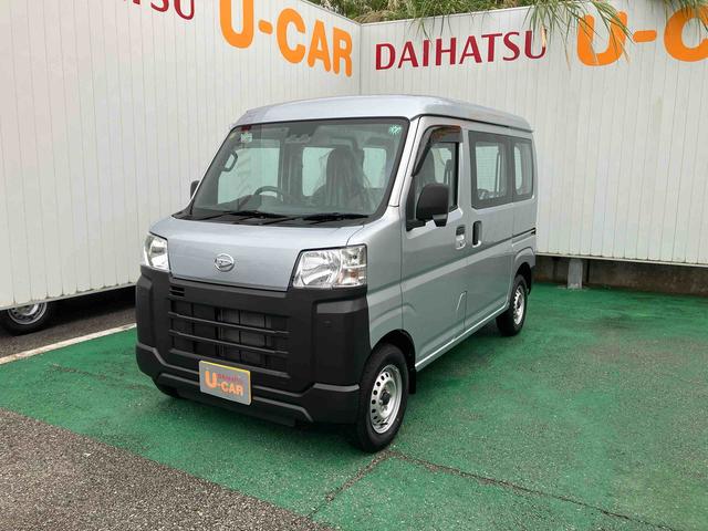 ハイゼットカーゴスペシャル（沖縄県）の中古車