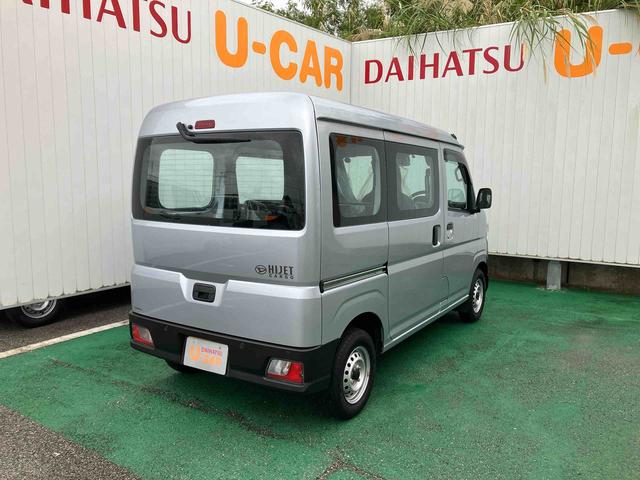 ハイゼットカーゴスペシャル（沖縄県）の中古車