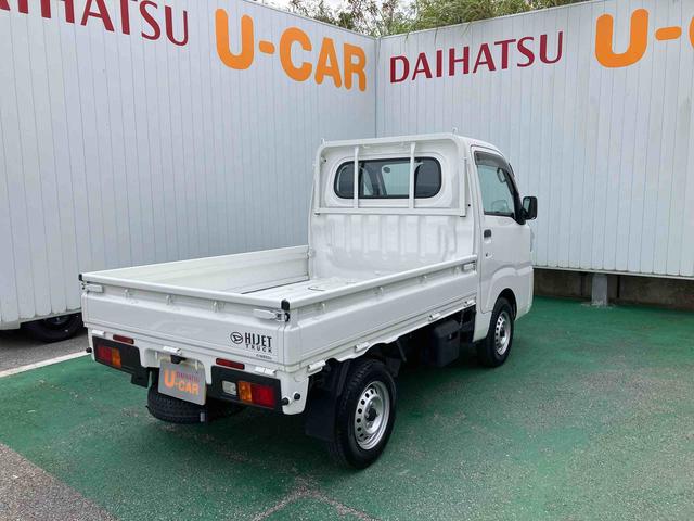 ハイゼットトラックスタンダード（沖縄県）の中古車