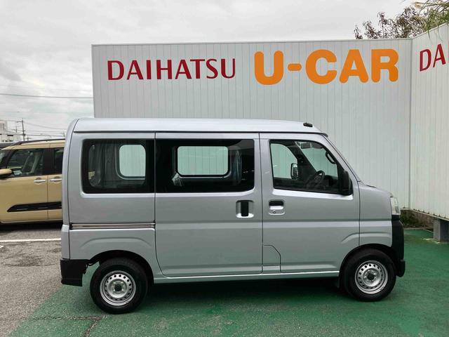 ハイゼットカーゴスペシャル（沖縄県）の中古車