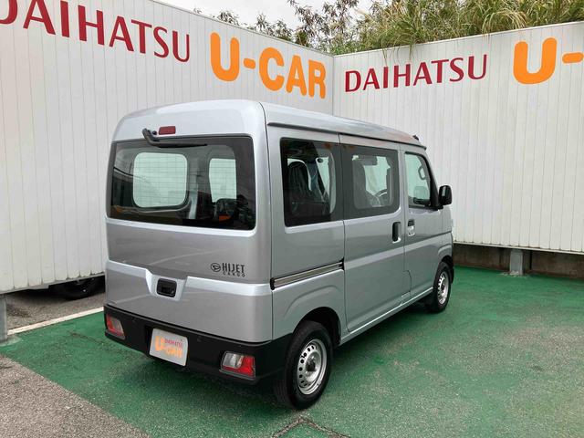 ハイゼットカーゴスペシャル（沖縄県）の中古車