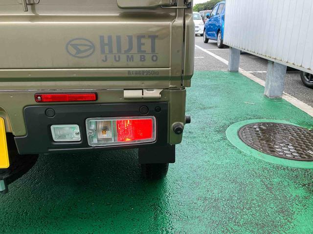 ハイゼットトラックジャンボエクストラ（沖縄県）の中古車