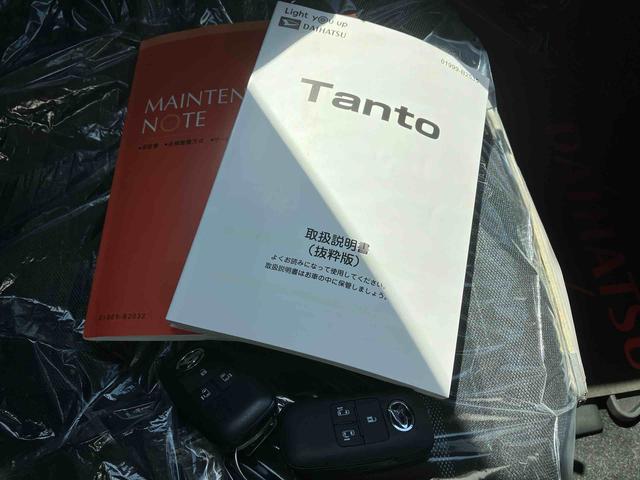 タントファンクロス（沖縄県）の中古車