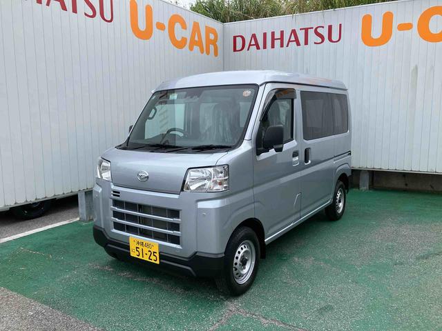 ハイゼットカーゴＤＸ（沖縄県）の中古車