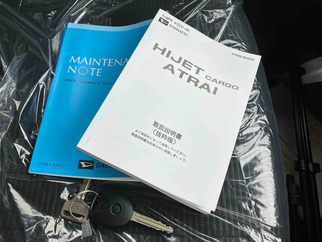 ハイゼットカーゴＤＸ（沖縄県）の中古車