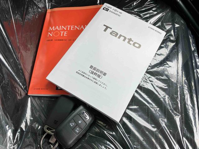 タントファンクロス（沖縄県）の中古車