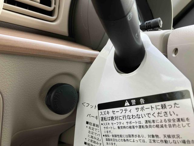 アルトラパンＳ（沖縄県）の中古車