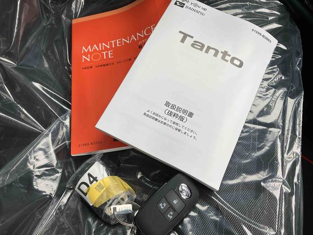 タントファンクロス（沖縄県）の中古車