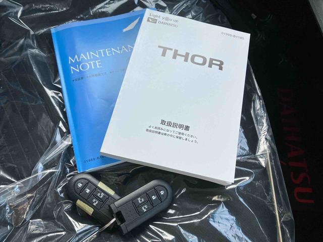トールＧ　リミテッドII　ＳＡIII（沖縄県）の中古車