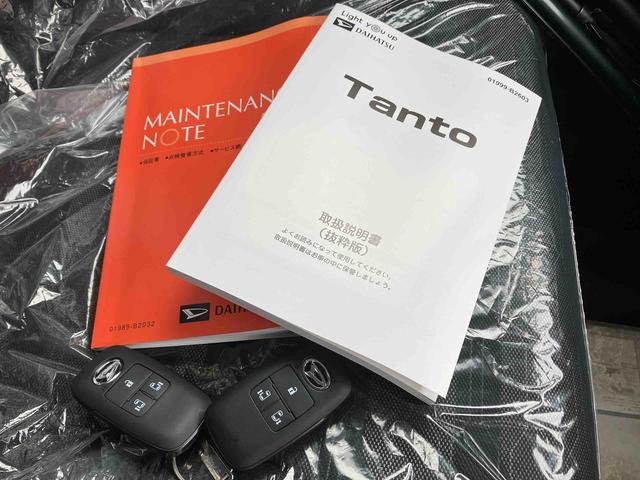 タントファンクロスターボ（沖縄県）の中古車