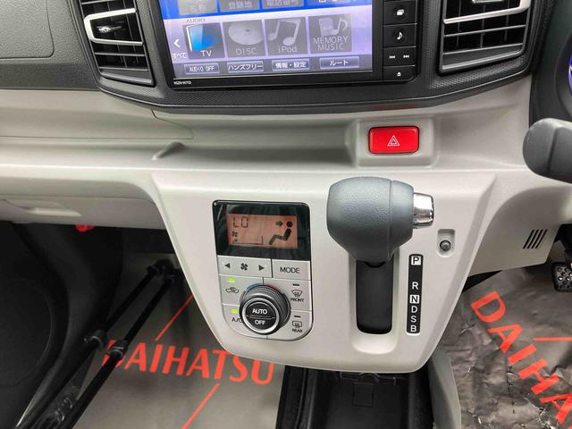 ミライースＧ　リミテッドＳＡIII（沖縄県）の中古車