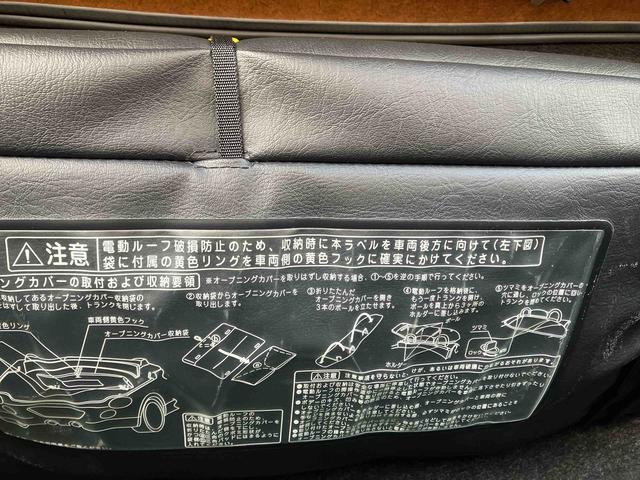 コペンアクティブトップ（沖縄県）の中古車