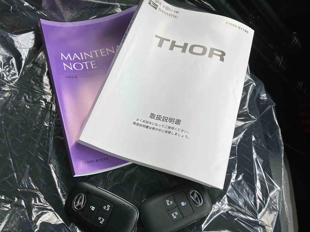 トールカスタムＧオートエアコン　９インチスマホ連携ディスプレイオーディオ　衝突回避支援システム　キーフリーシステム　ＬＥＤヘッドランプ　両側パワースライドドア　電動パーキングブレーキ　ブレーキホールド（沖縄県）の中古車