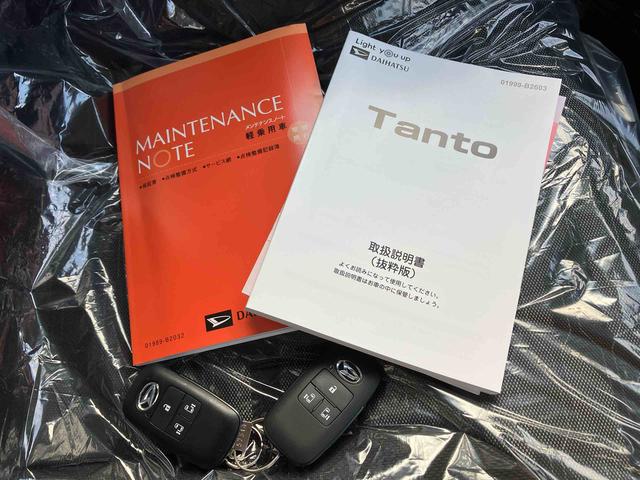 タントファンクロスターボ（沖縄県）の中古車