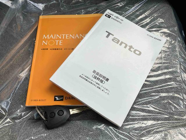 タントＬ（沖縄県）の中古車