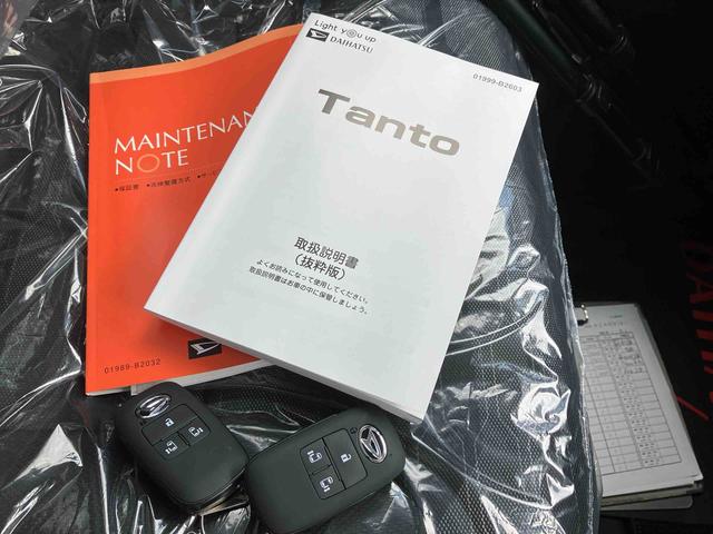 タントファンクロスターボ（沖縄県）の中古車