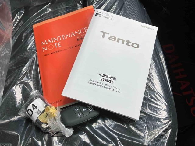 タントファンクロスターボ（沖縄県）の中古車