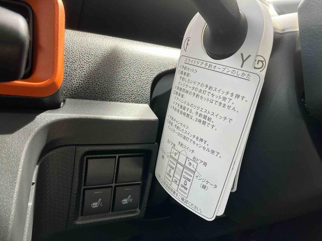 タントファンクロス（沖縄県）の中古車