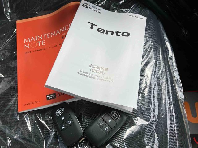 タントファンクロスターボオートエアコン　衝突回避支援システム　コーナーセンサー　キーフリーシステム　プッシュボタンスタート　ＬＥＤヘッドランプ（沖縄県）の中古車