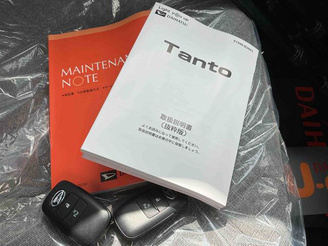 タントＸオートエアコン　９インチスマホ連携ディスプレイオーディオ　衝突回避支援システム　コーナーセンサー　キーフリーシステム　ＬＥＤヘッドランプ　左側パワースライドドア　電動パーキングブレーキ（沖縄県）の中古車