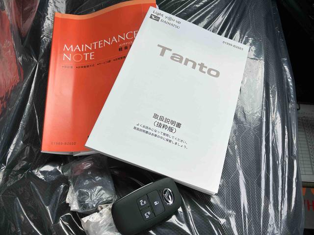 タントファンクロス（沖縄県）の中古車