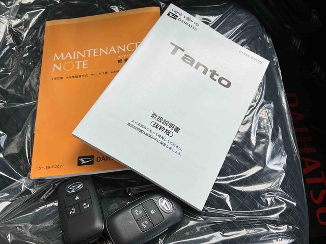 タントカスタムＸセレクション（沖縄県）の中古車