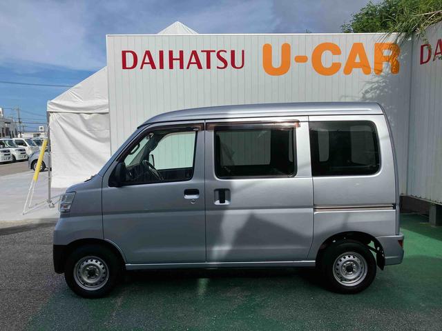 ハイゼットカーゴＤＸ（沖縄県）の中古車