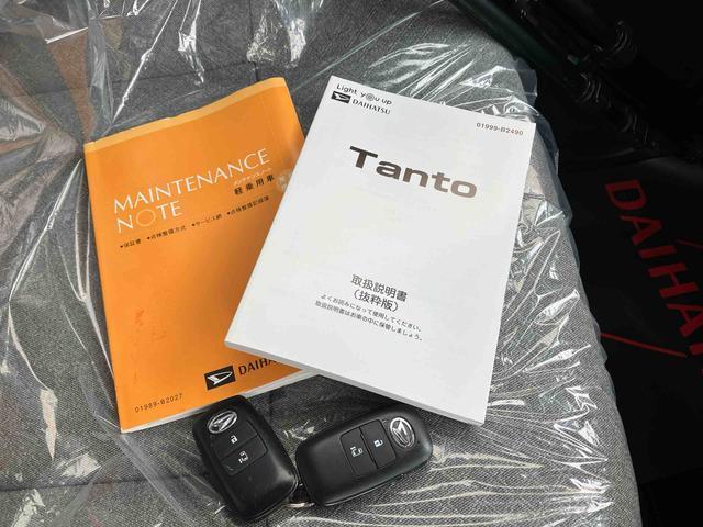 タントＸ（沖縄県）の中古車