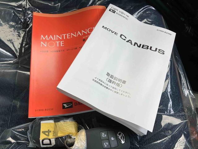 ムーヴキャンバスセオリーＧ（沖縄県）の中古車